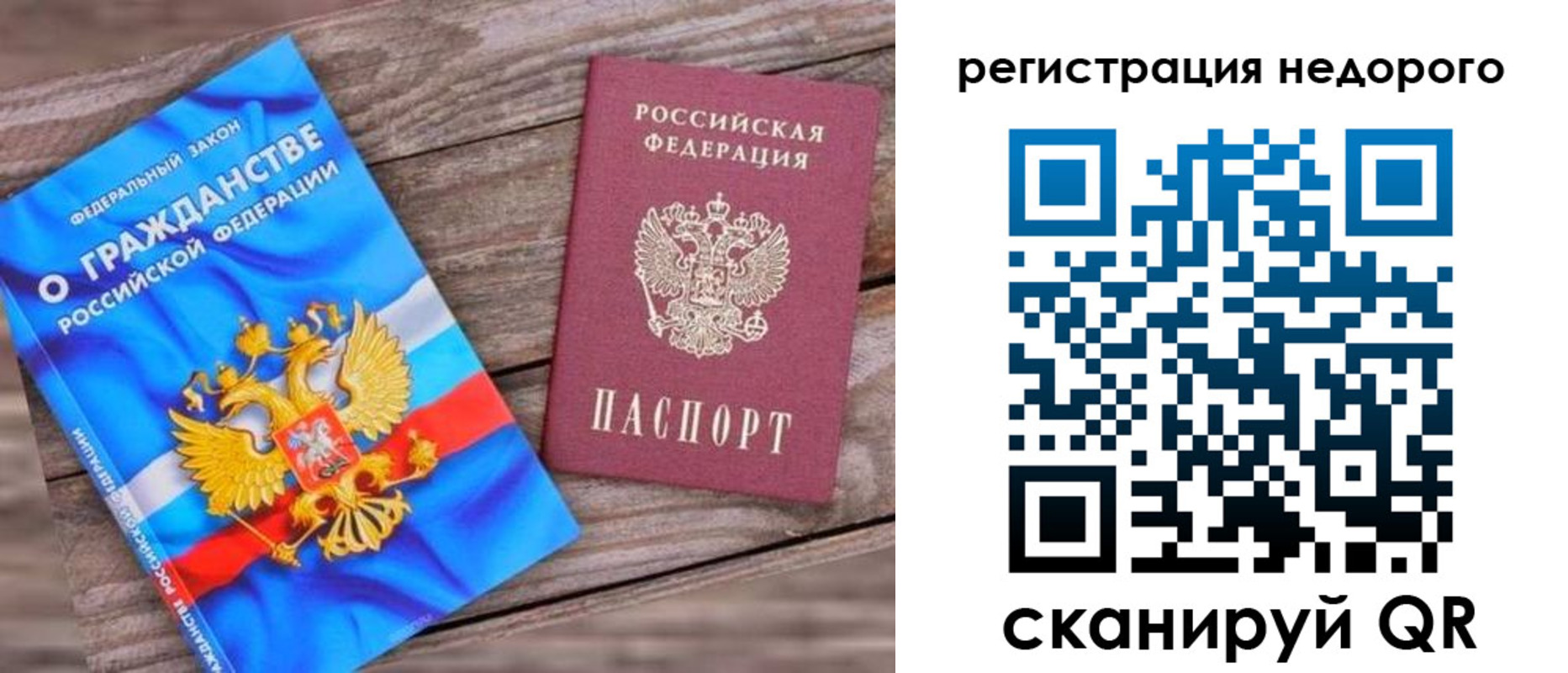 прописка иностранных граждан в Калуге