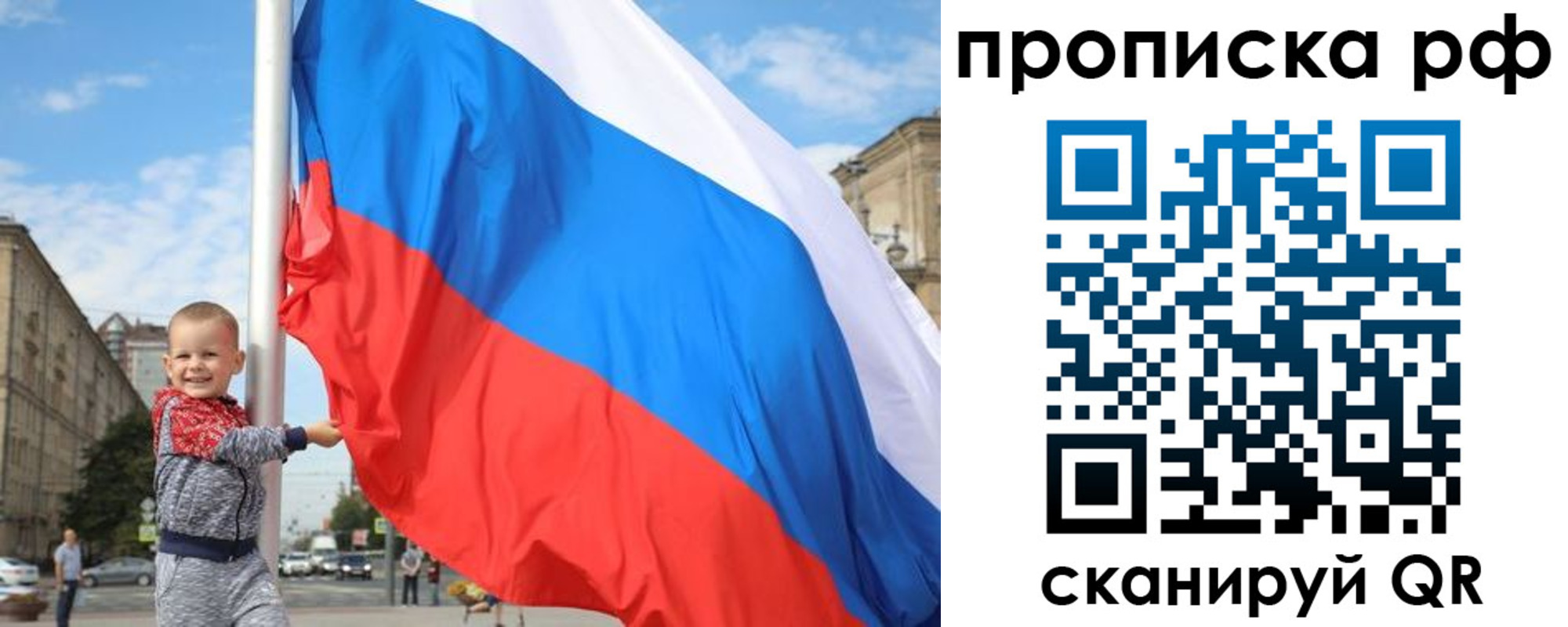 временная регистрация в Калуге