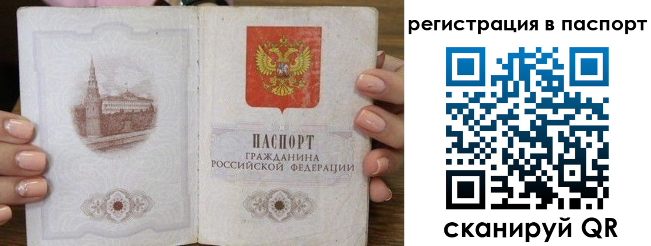 временная регистрация адрес в Калуге