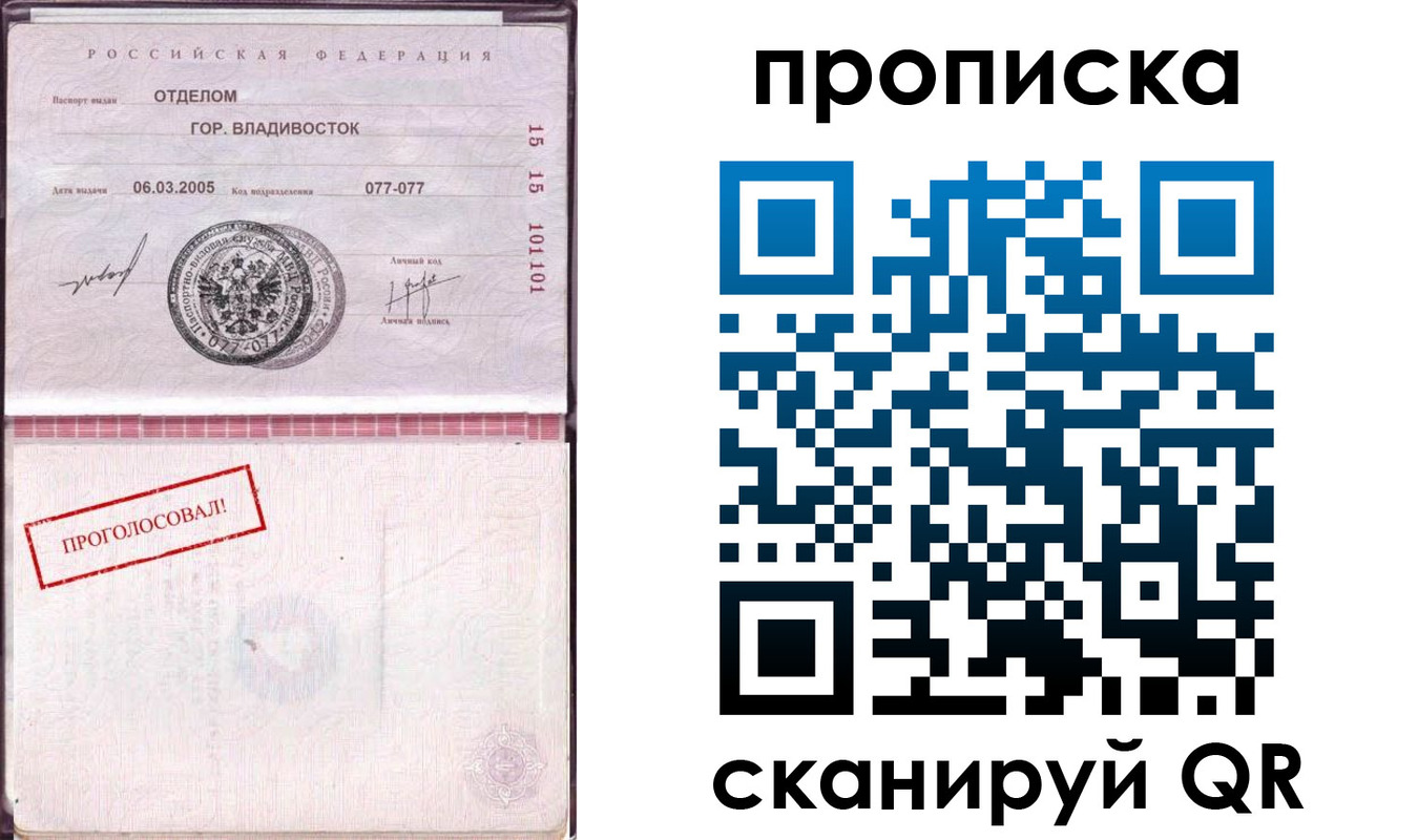временная регистрация госуслуги в Калуге