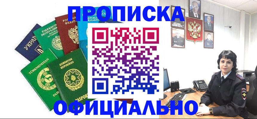 временная регистрация адрес в Калуге